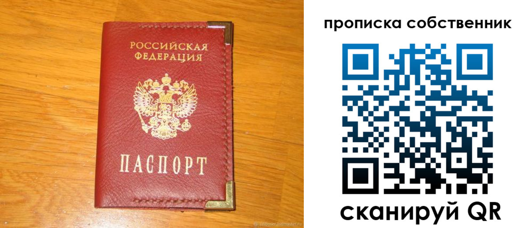 форма 3 в Константиновске